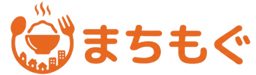 まちもぐ