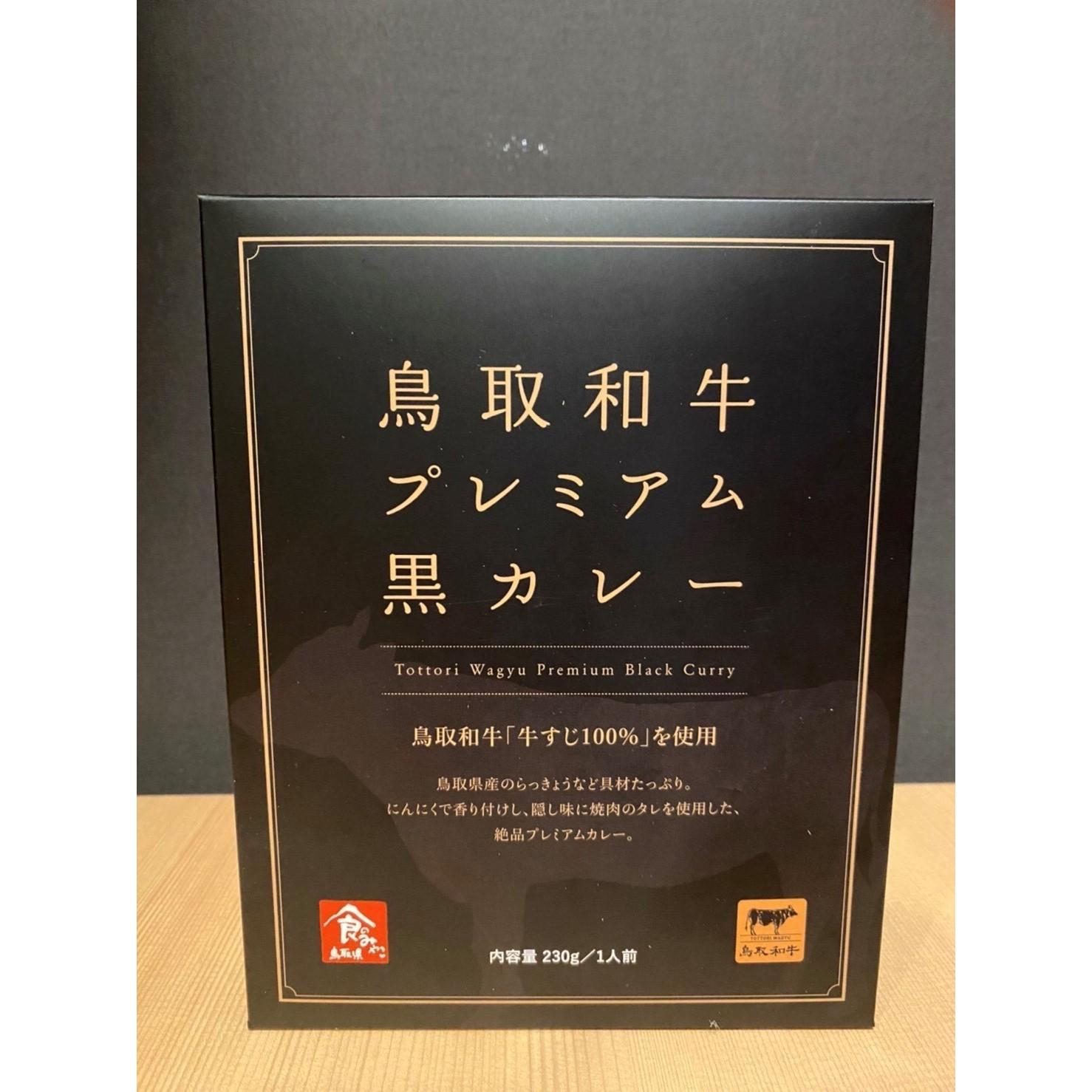 商品パッケージ