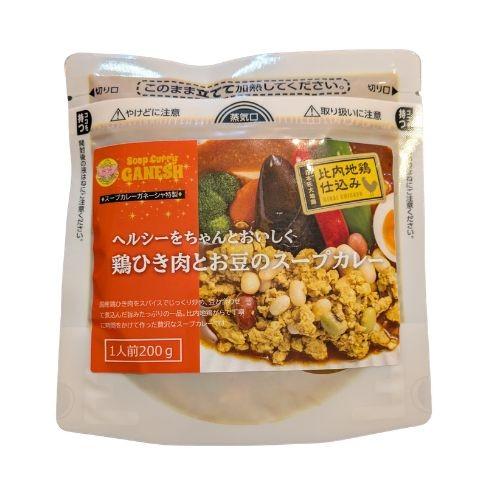 商品パッケージ
