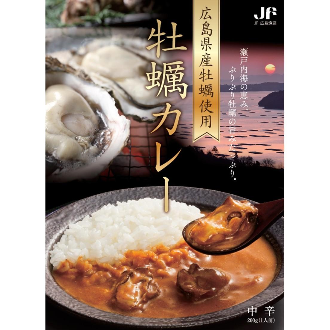 牡蠣カレー