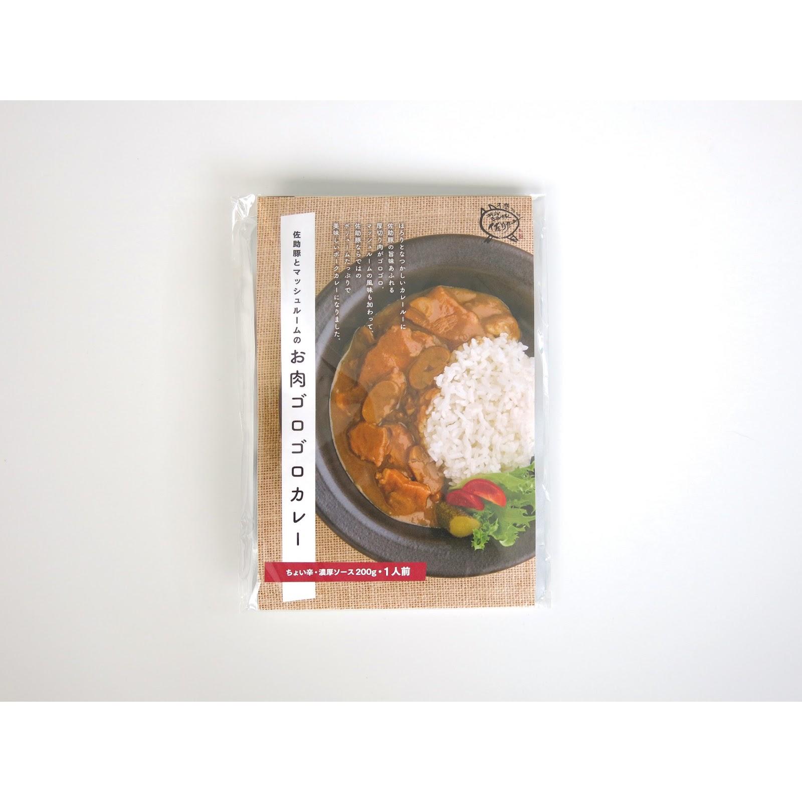 お肉ゴロゴロカレー５個入り