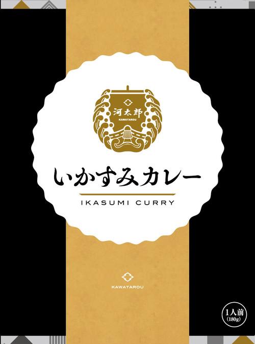 河太郎いかすみカレー