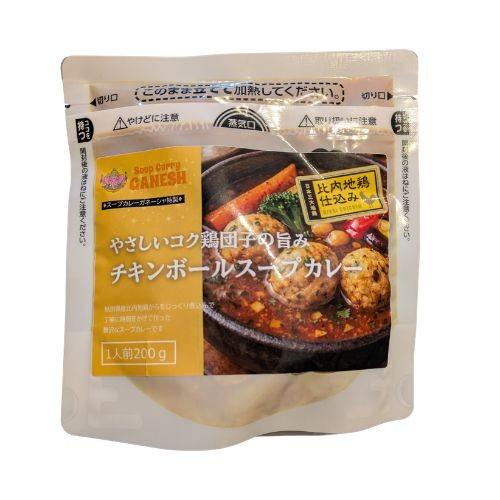 チキンボールスープカレー