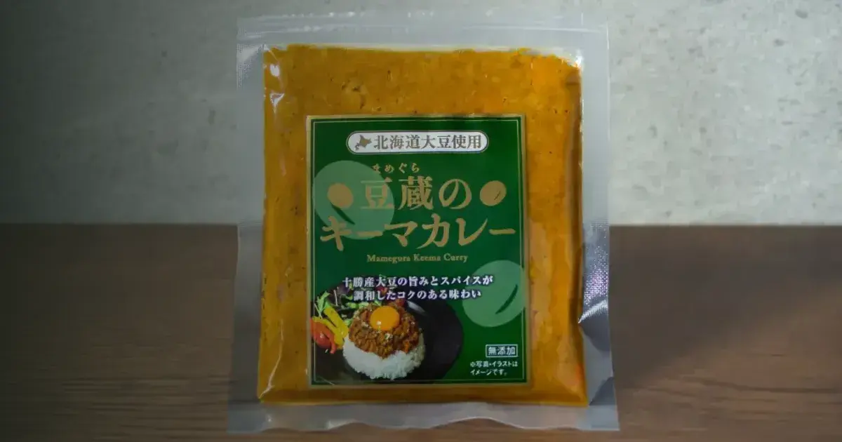 商品特集