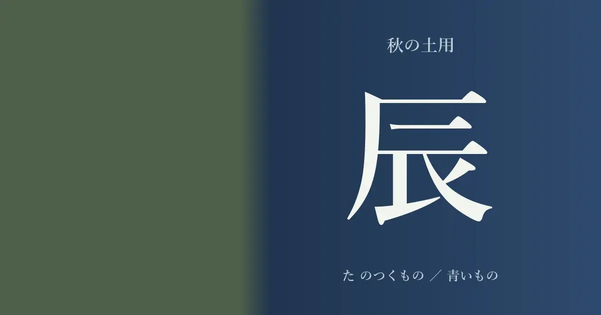 ご当地食品