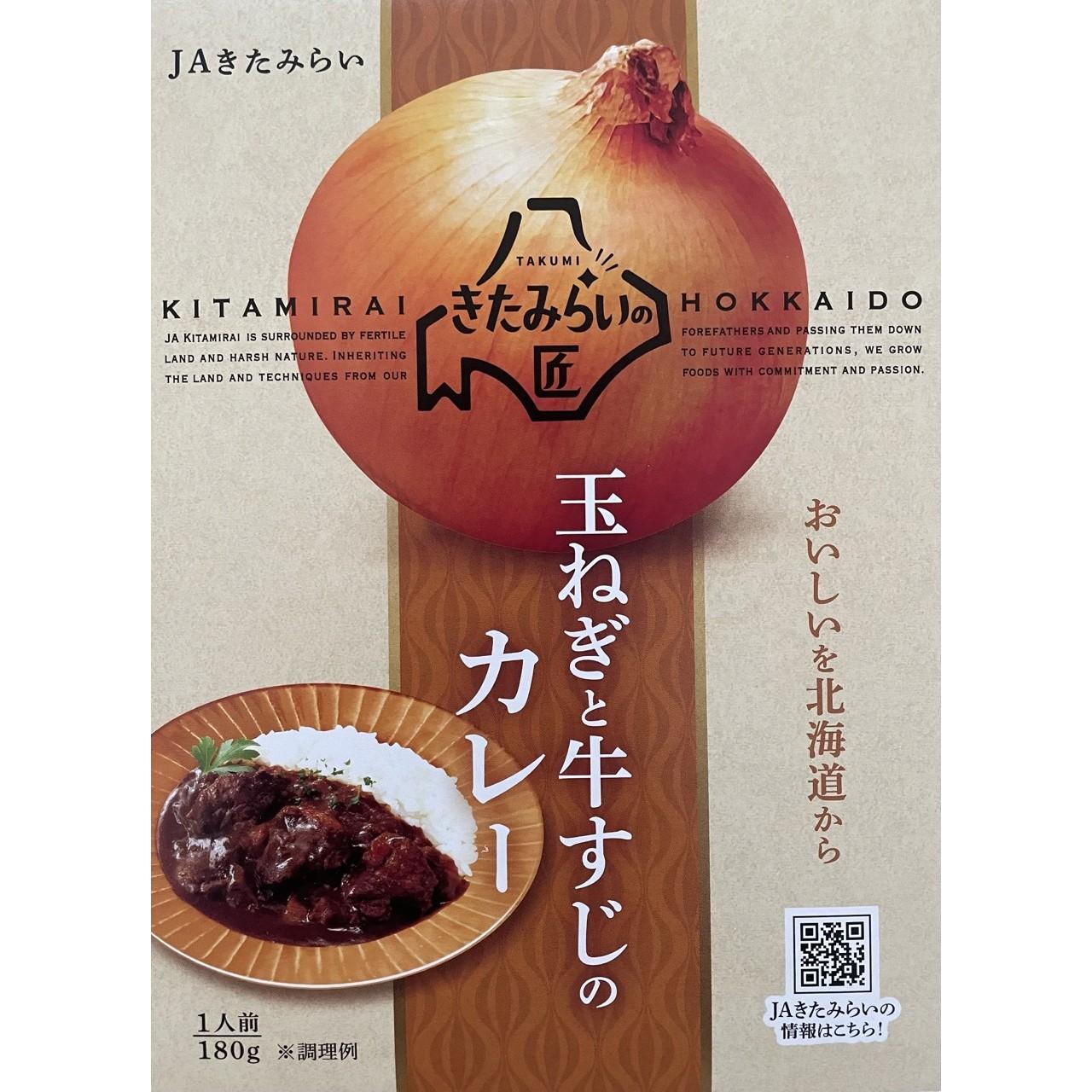 商品パッケージ