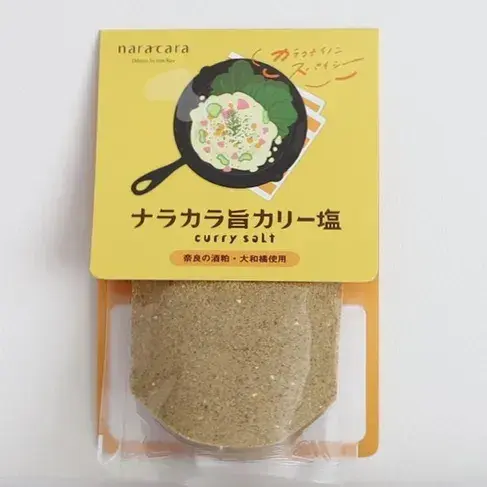 商品パッケージ