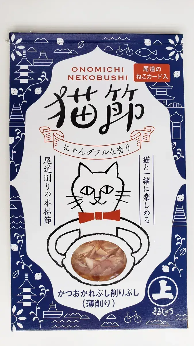 商品パッケージ