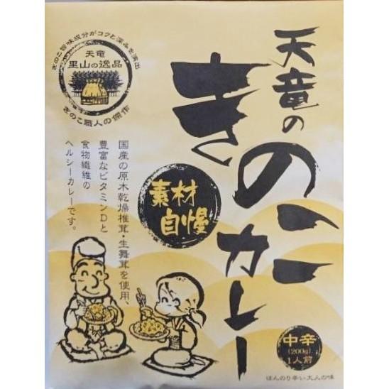 商品パッケージ