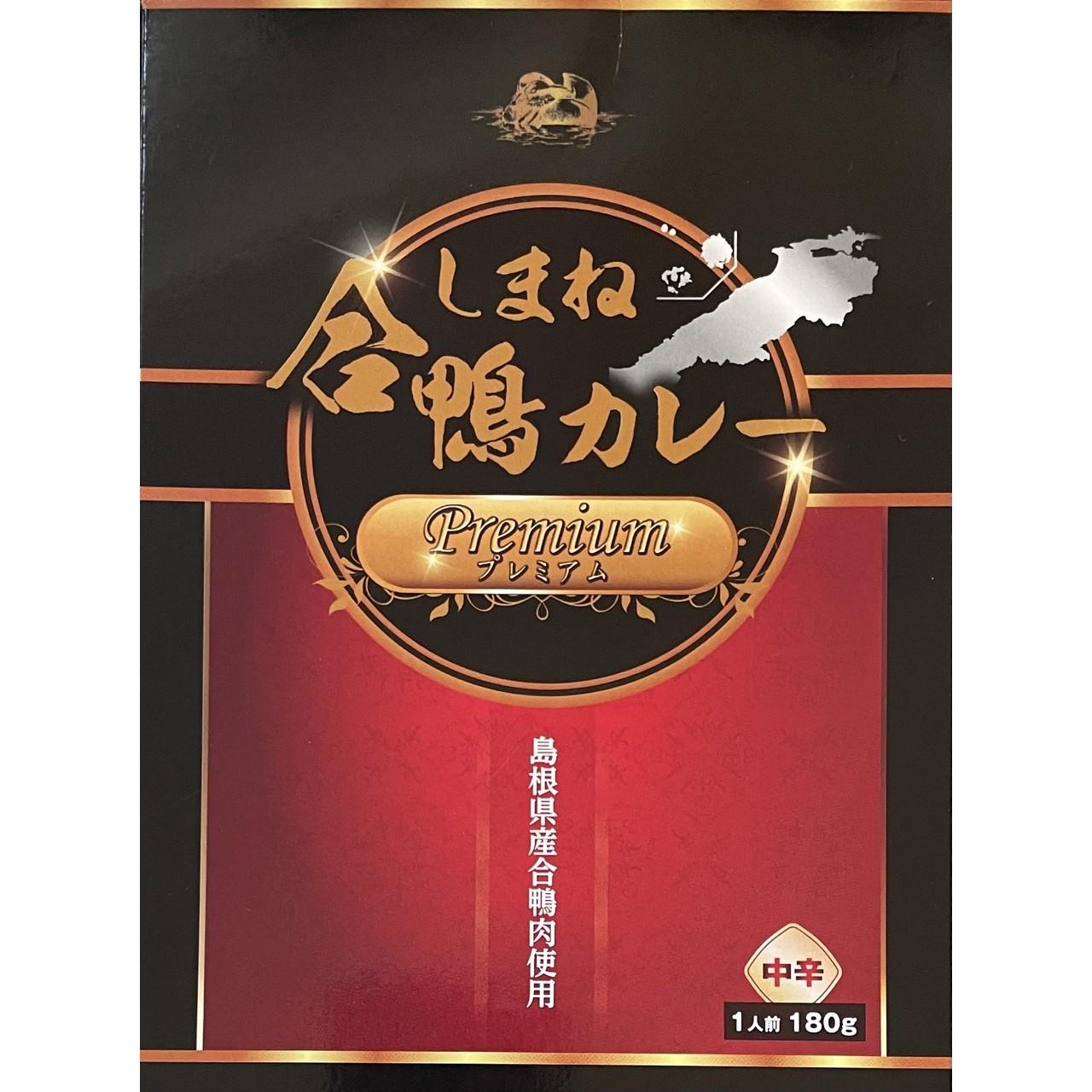 商品パッケージ
