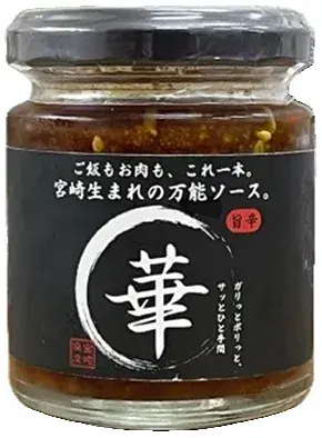 商品パッケージ