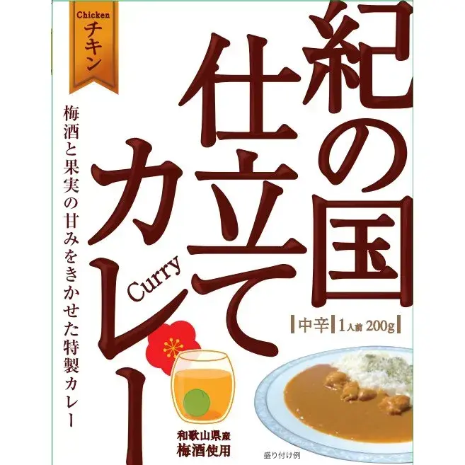 商品パッケージ