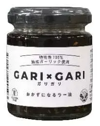 商品パッケージ