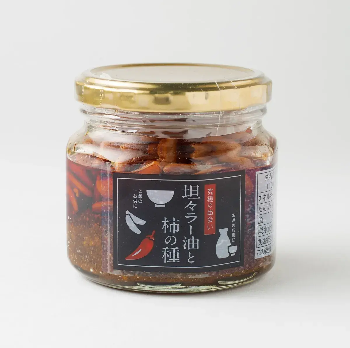商品パッケージ