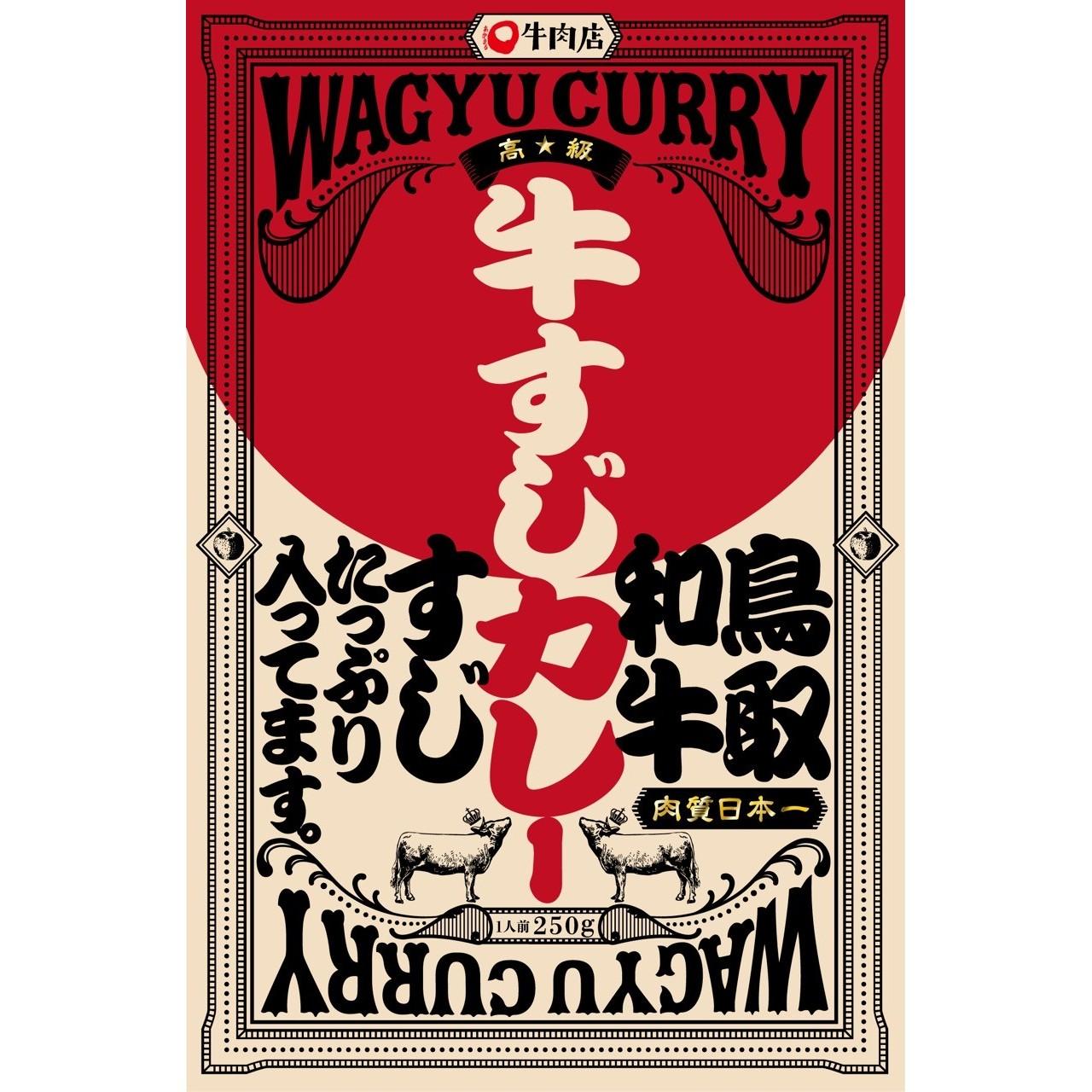 商品パッケージ