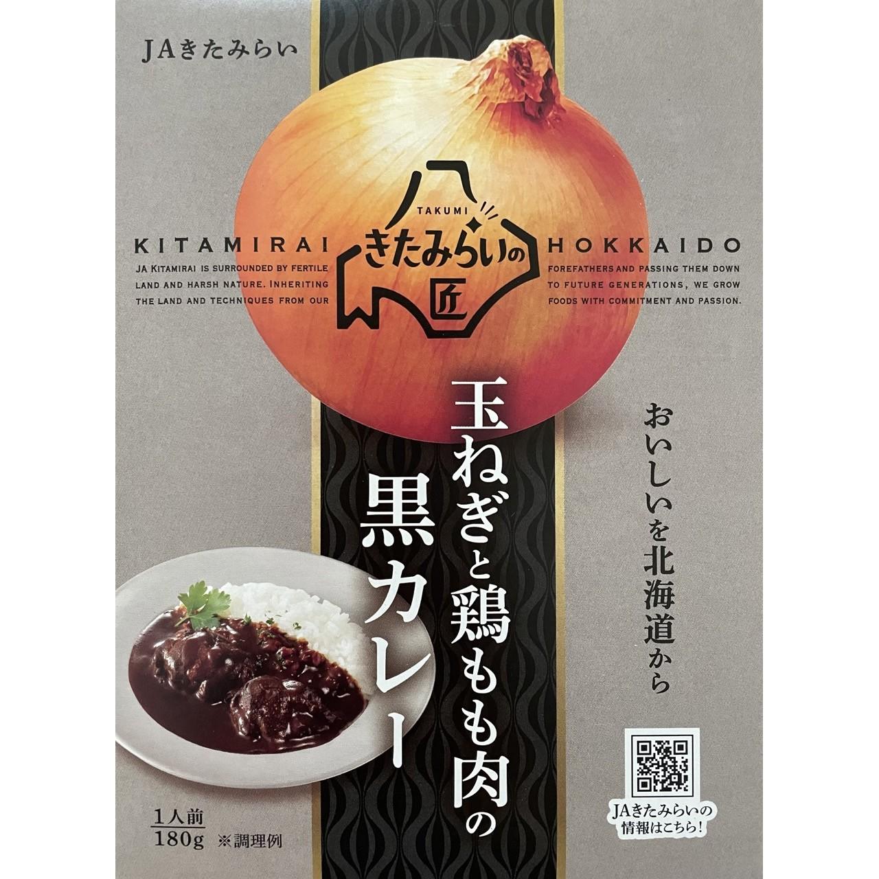 商品パッケージ