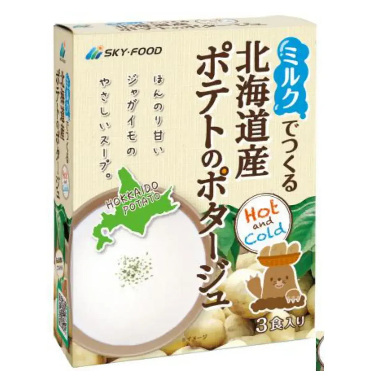 商品パッケージ