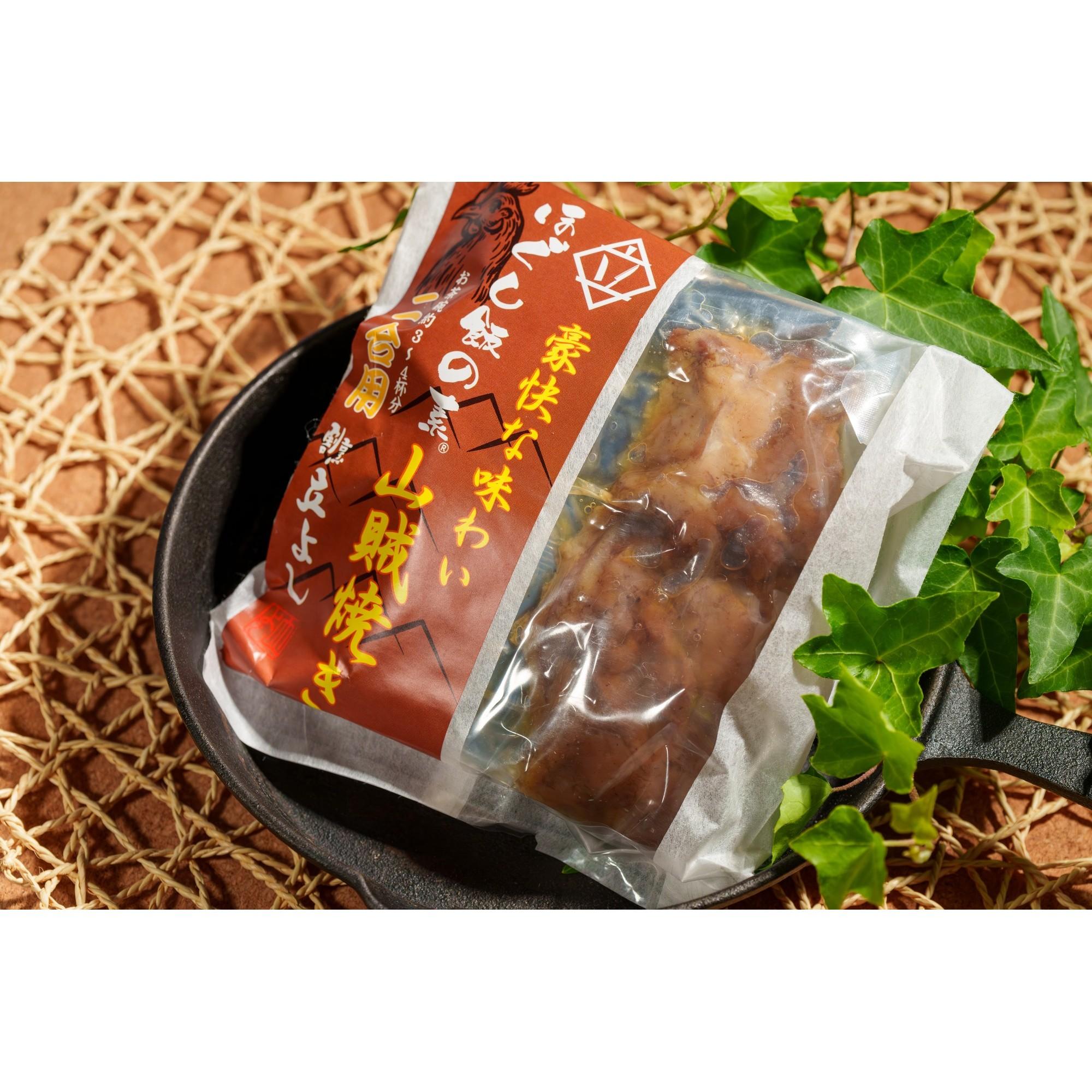 商品パッケージ