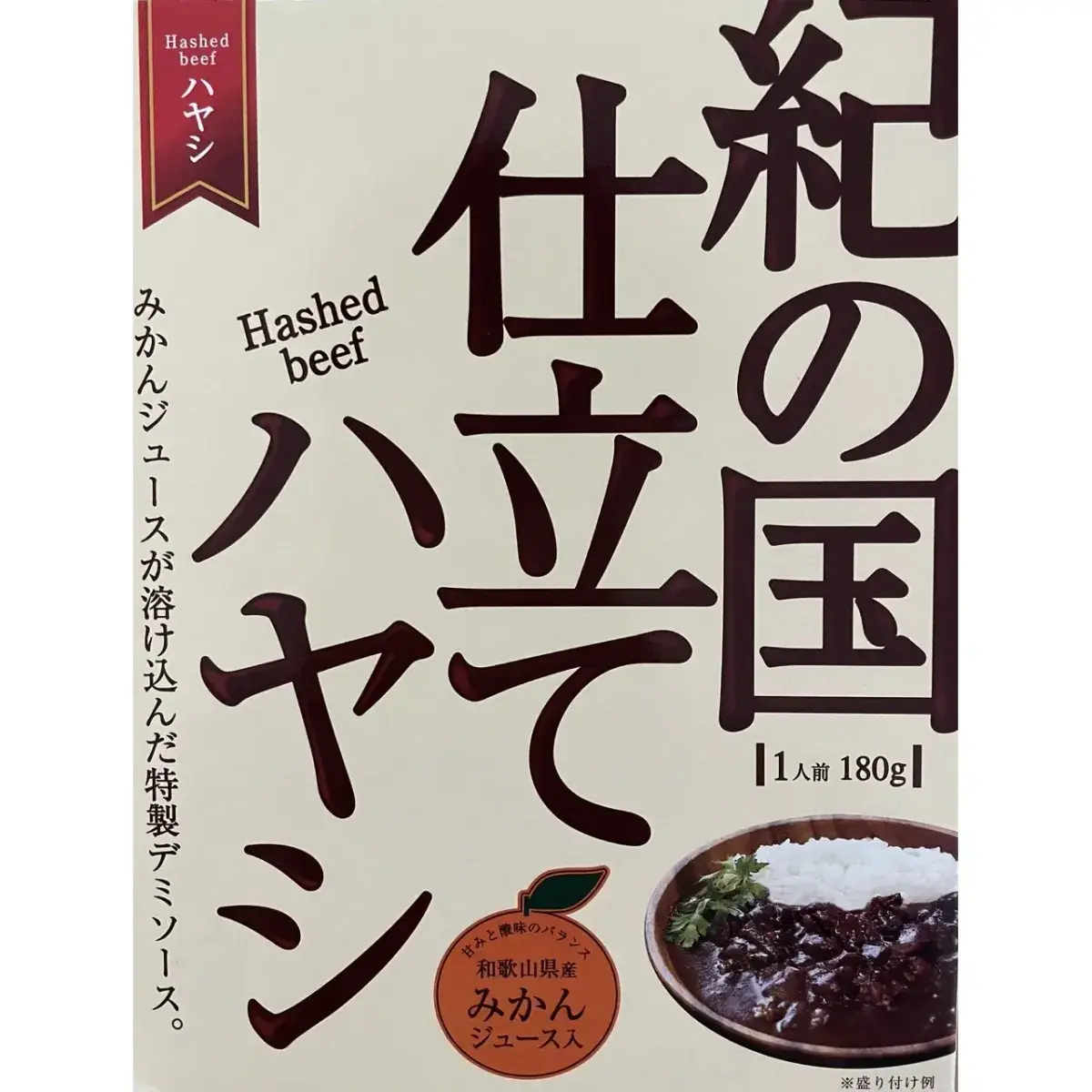 商品パッケージ