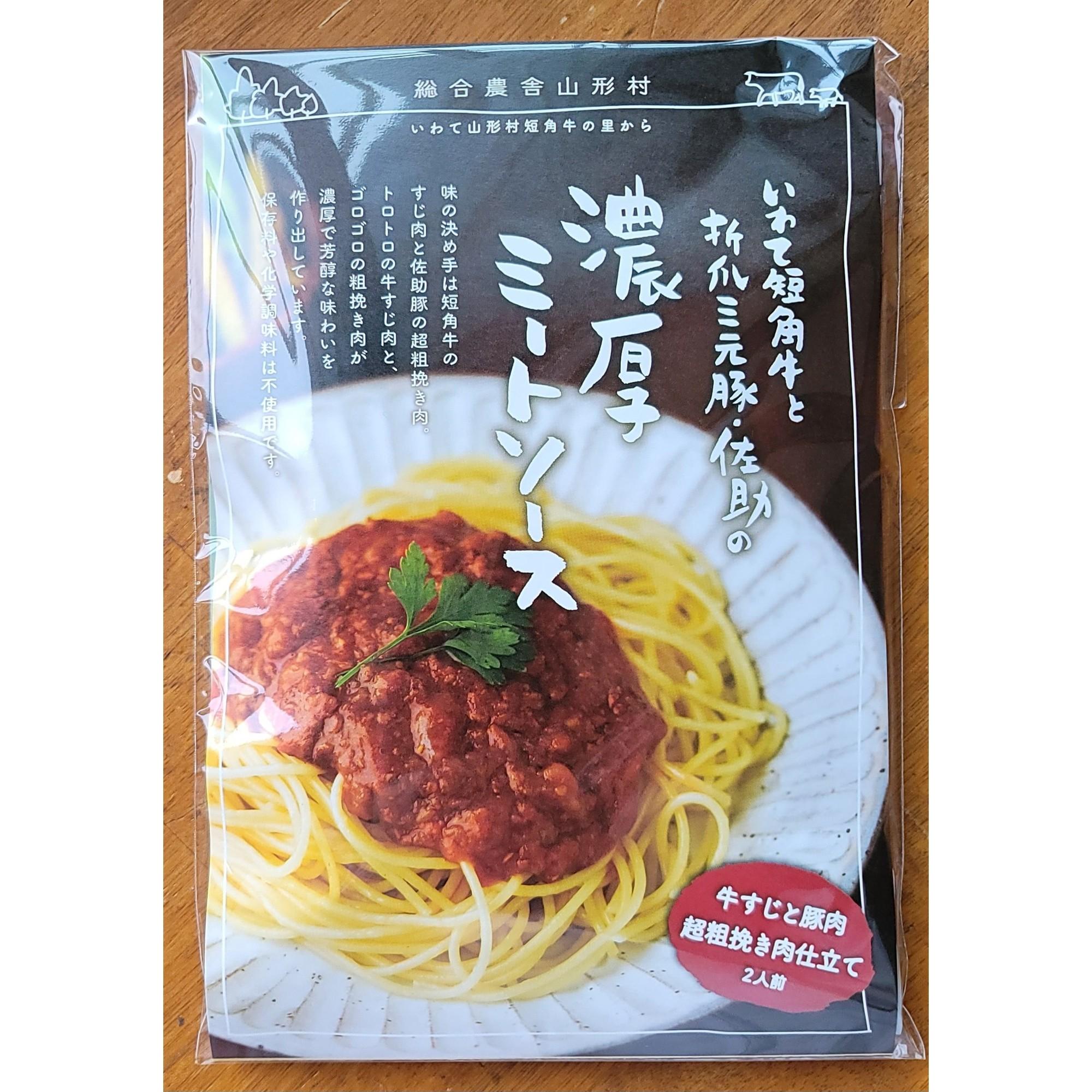 商品パッケージ