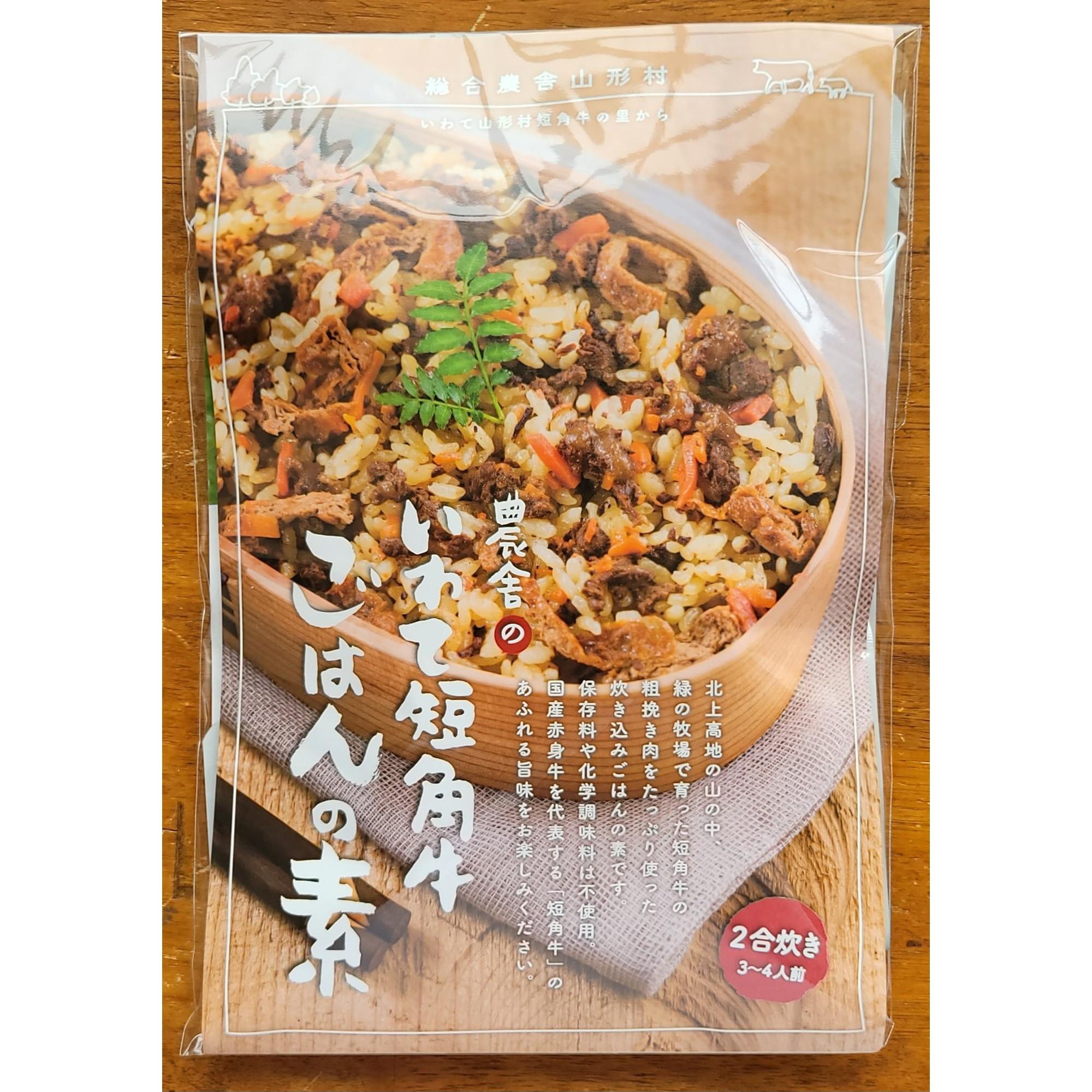 商品パッケージ