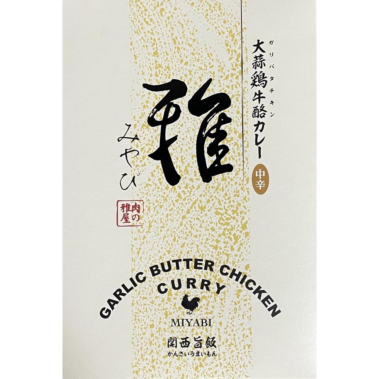 商品パッケージ