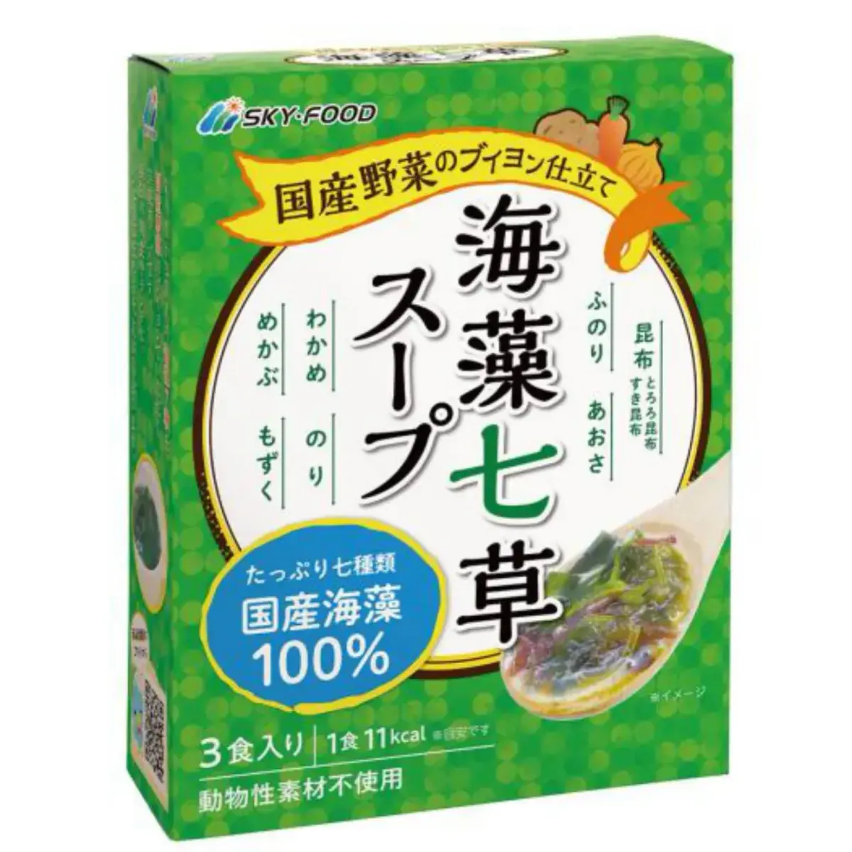 商品パッケージ