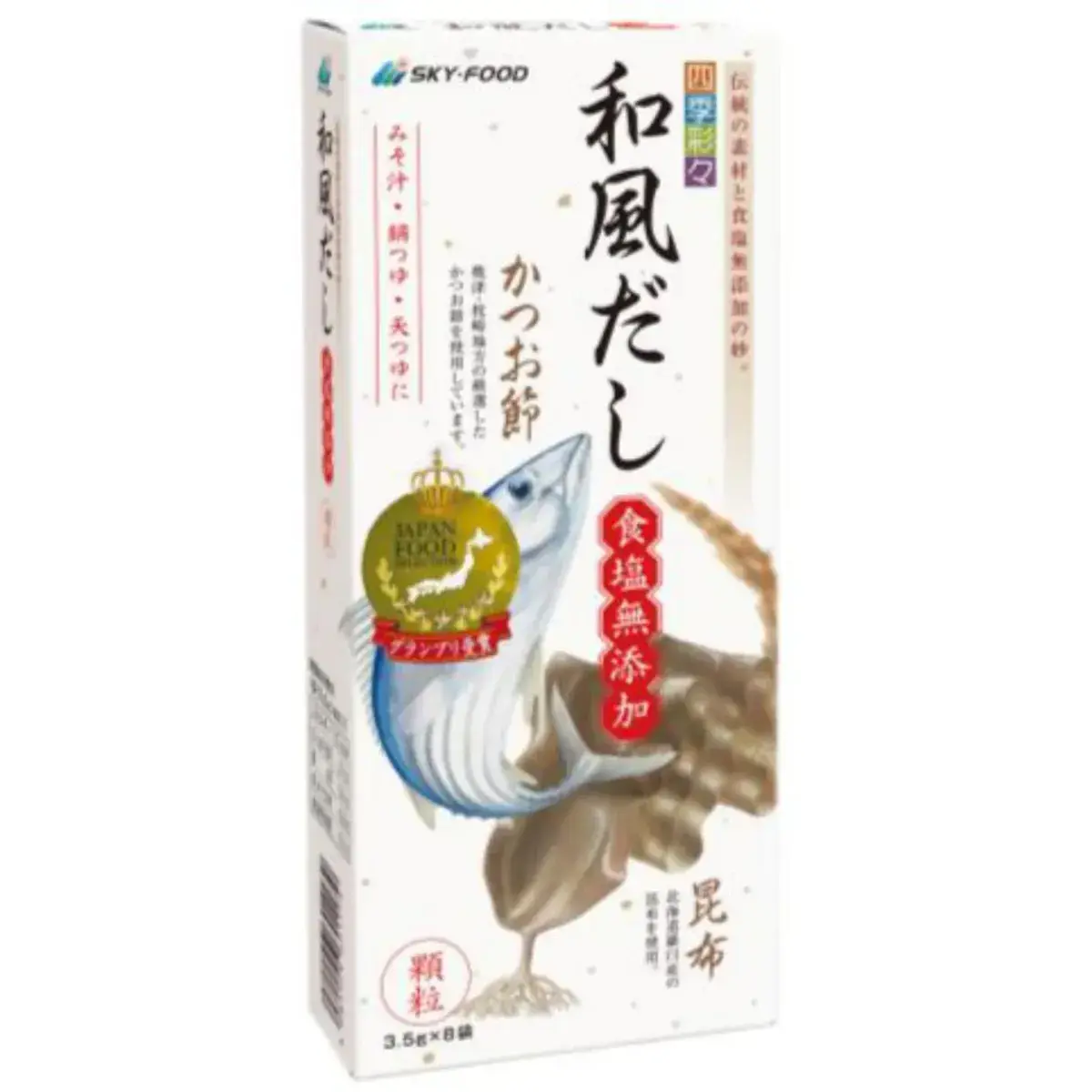 商品パッケージ