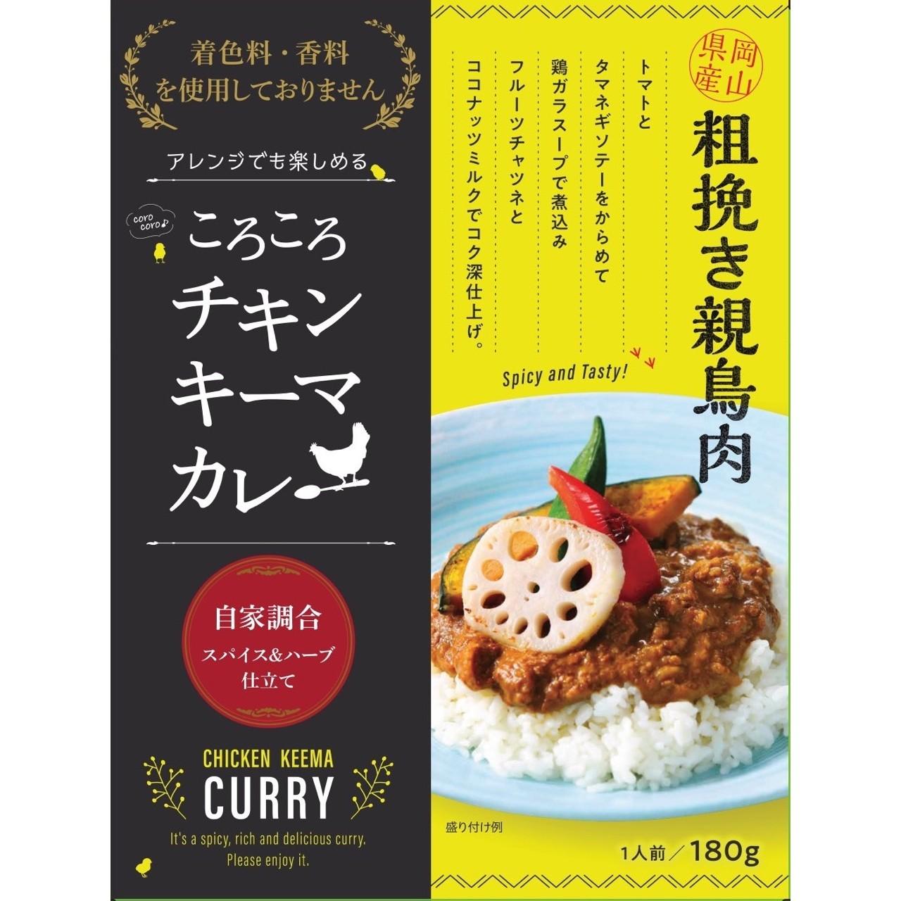 商品パッケージ