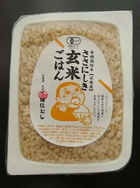 商品パッケージ