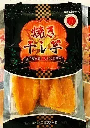 äžåãã¡ãŒã ã®çæå®çŽèã®çŒãå¹²ãè