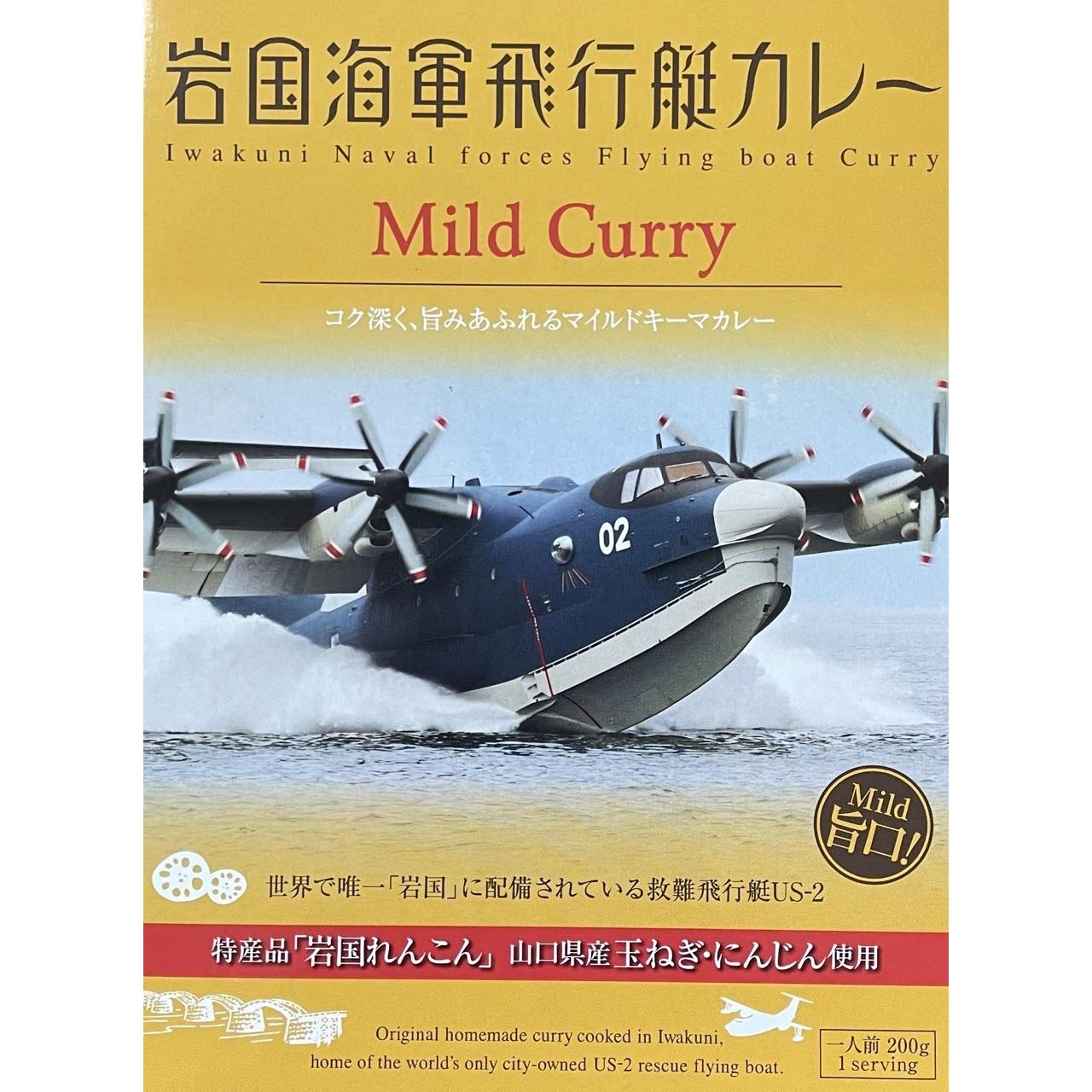 商品パッケージ