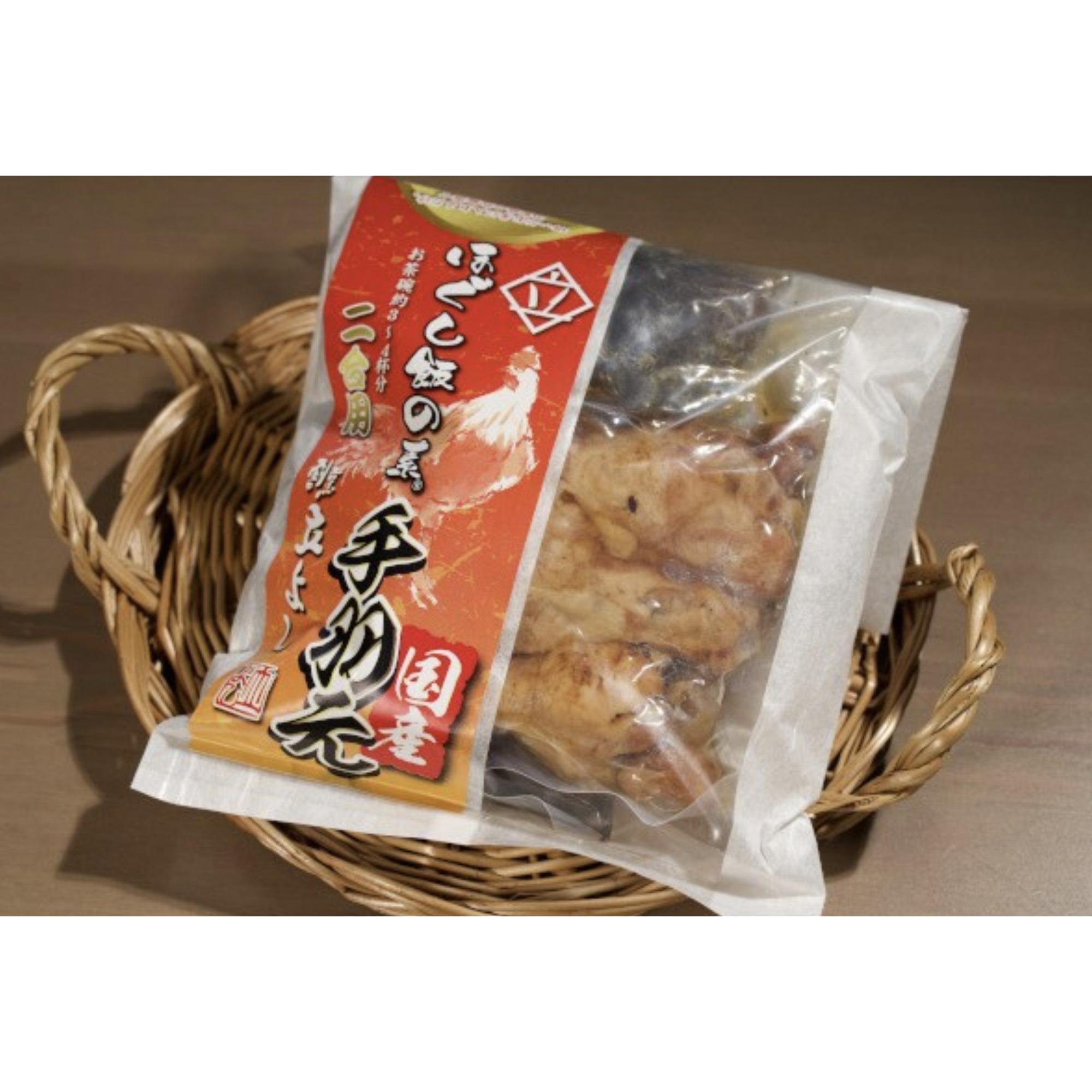 商品パッケージ