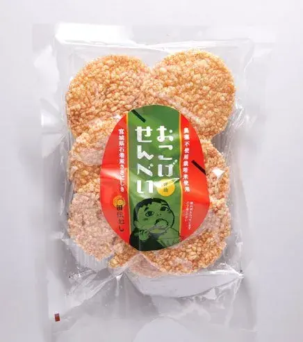商品パッケージ