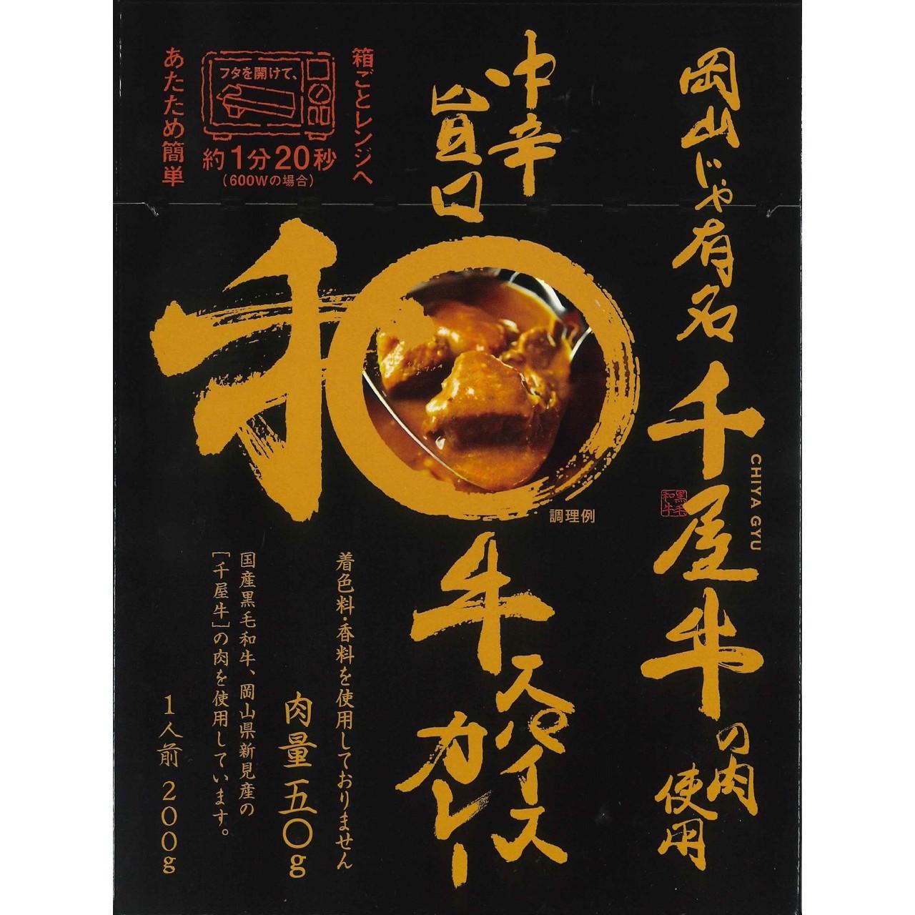 商品パッケージ
