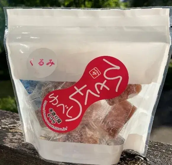 商品パッケージ