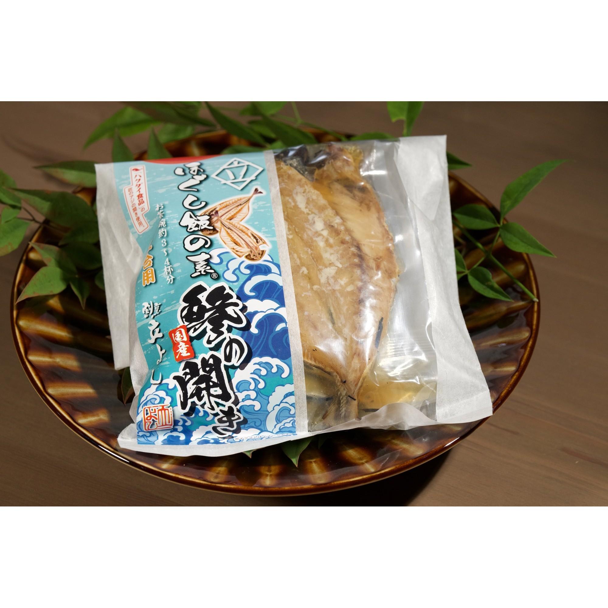 商品パッケージ