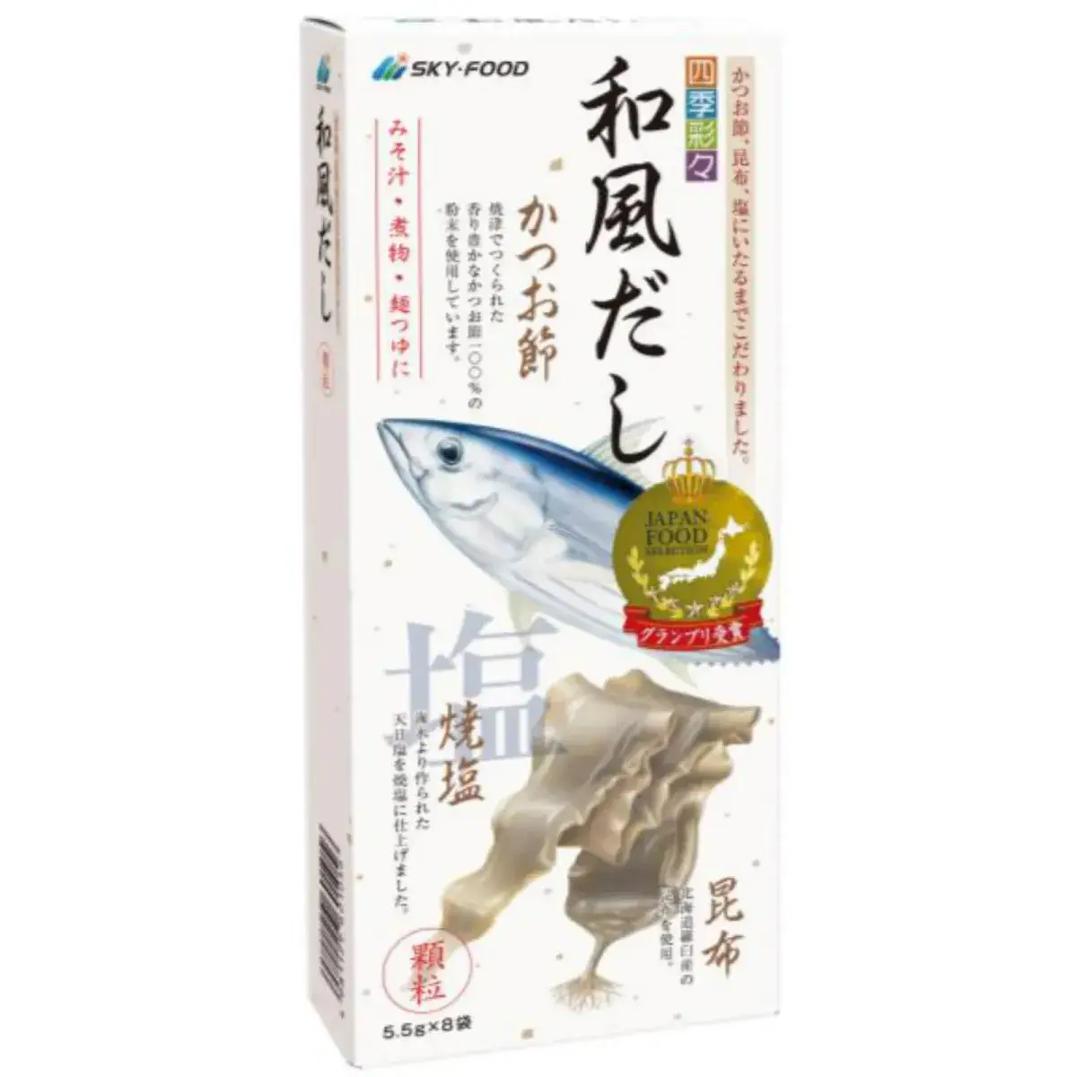商品パッケージ