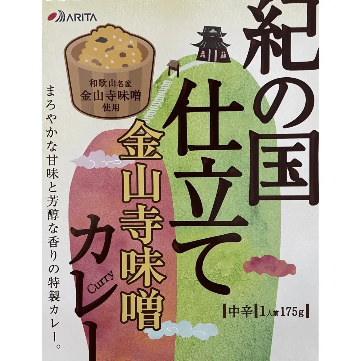 商品パッケージ