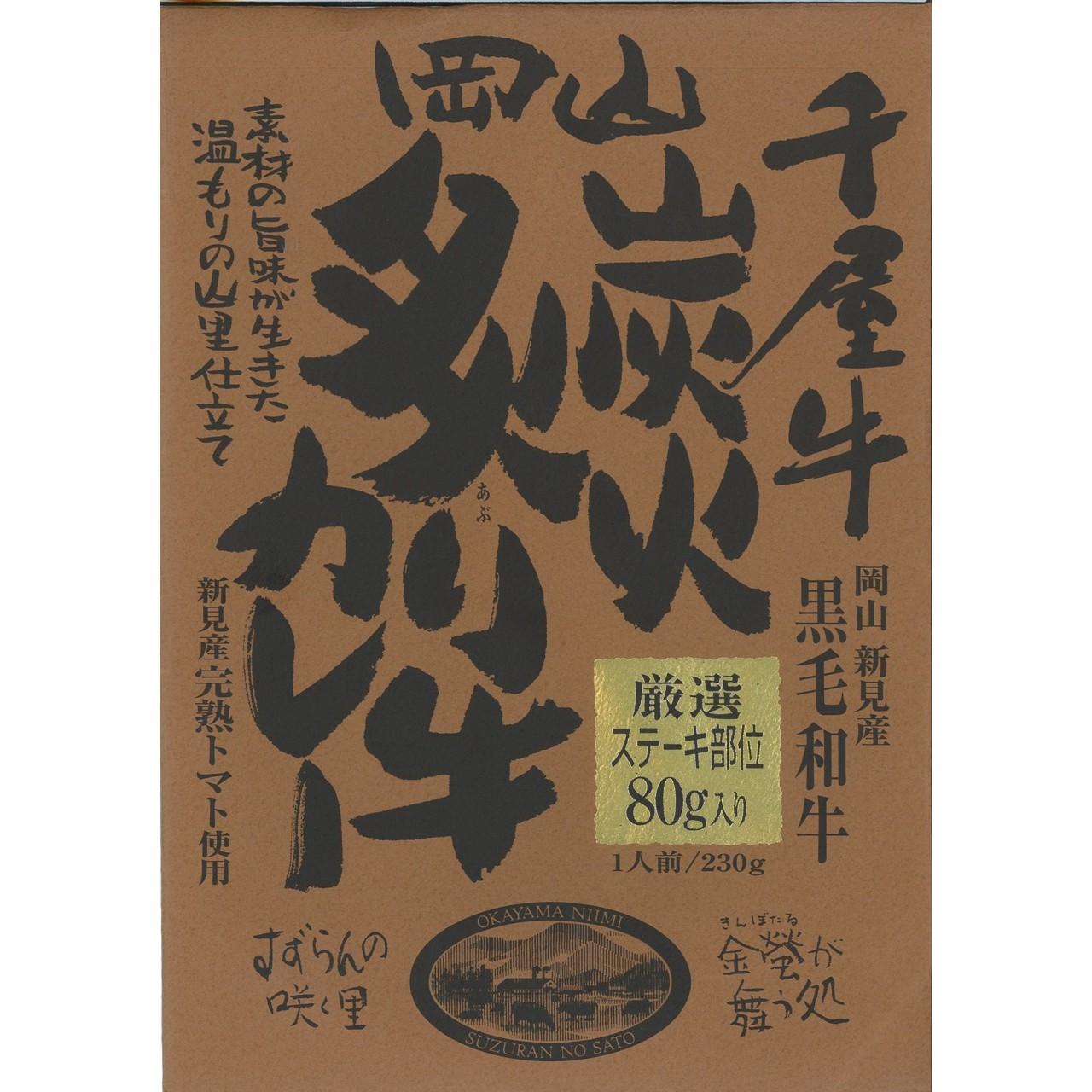 商品パッケージ