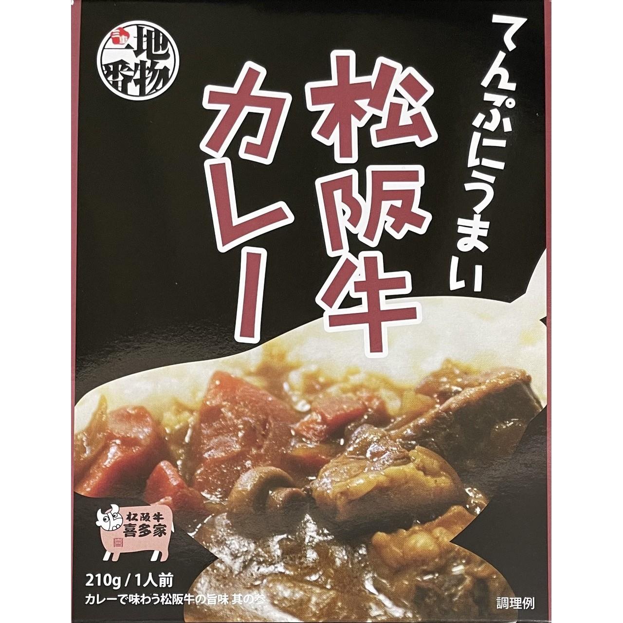 商品パッケージ