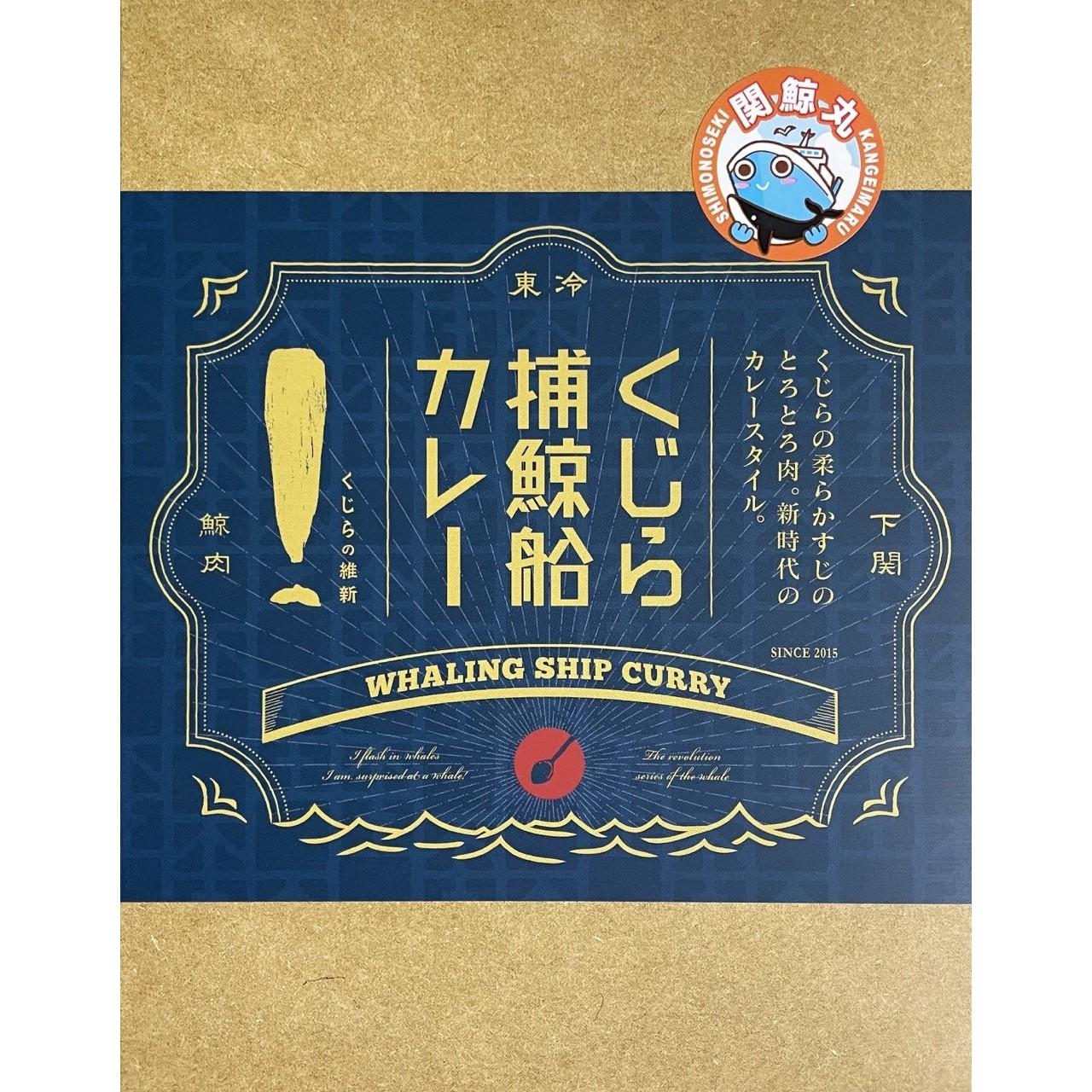 商品パッケージ