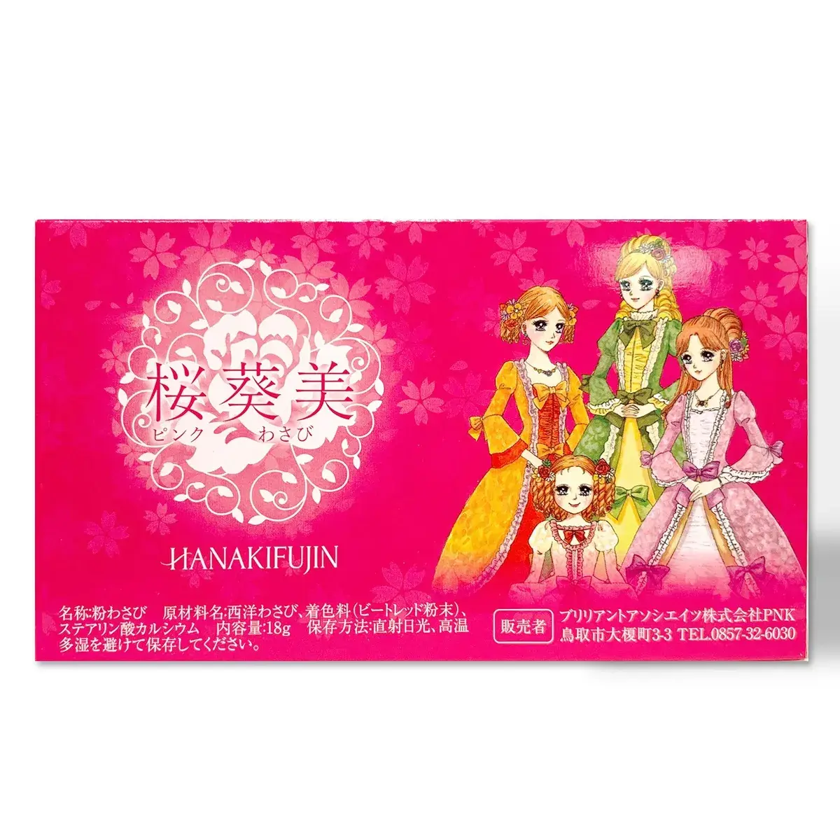 ピンクわさび 華貴婦人 18g