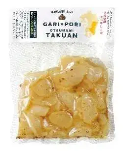 商品パッケージ