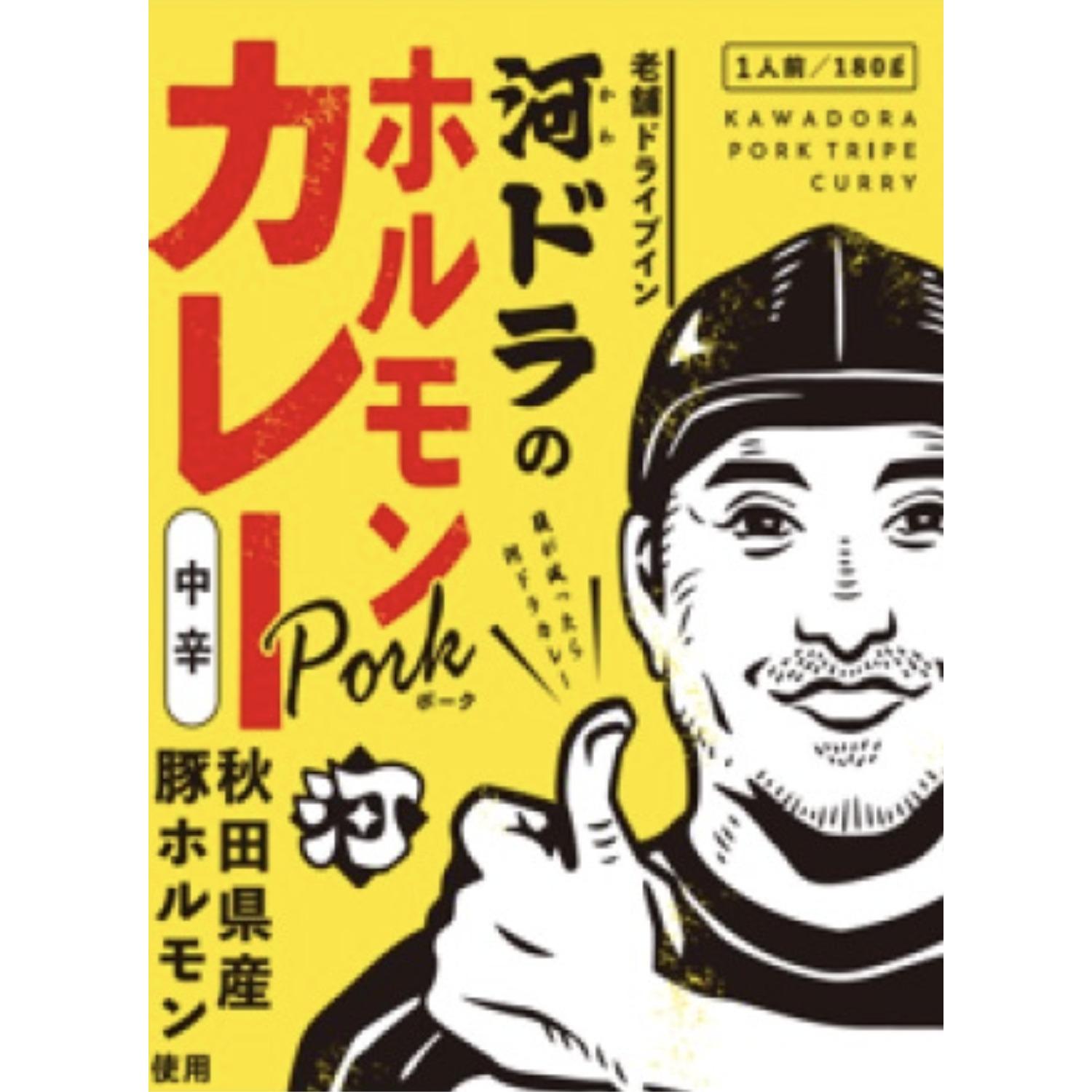 商品パッケージ