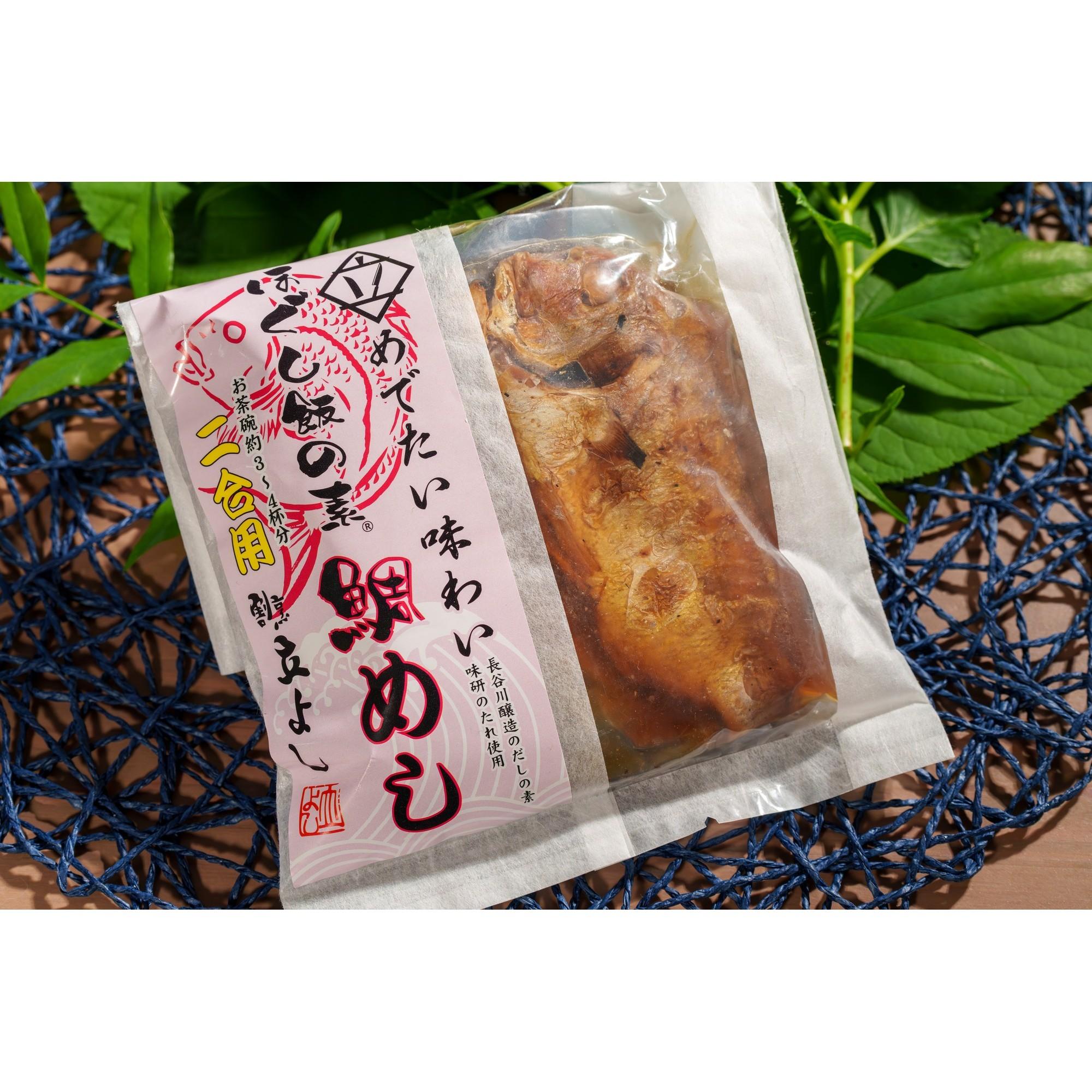 商品パッケージ