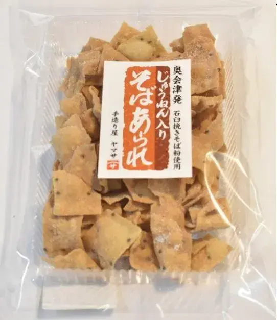 商品パッケージ