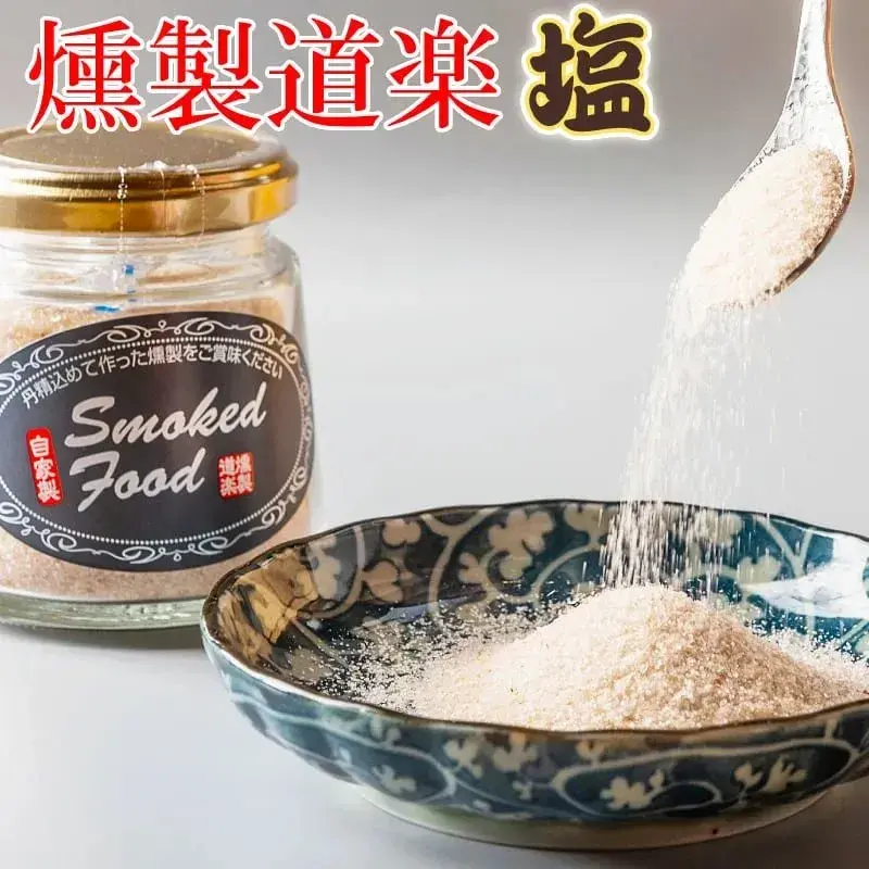 商品パッケージ