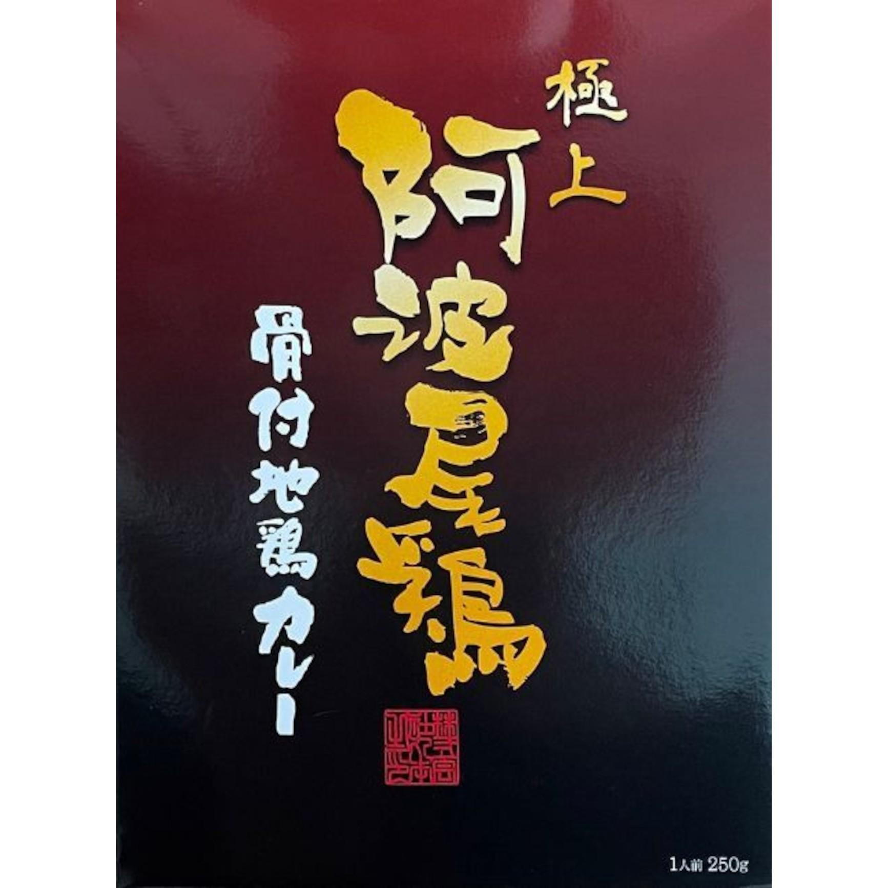 商品パッケージ