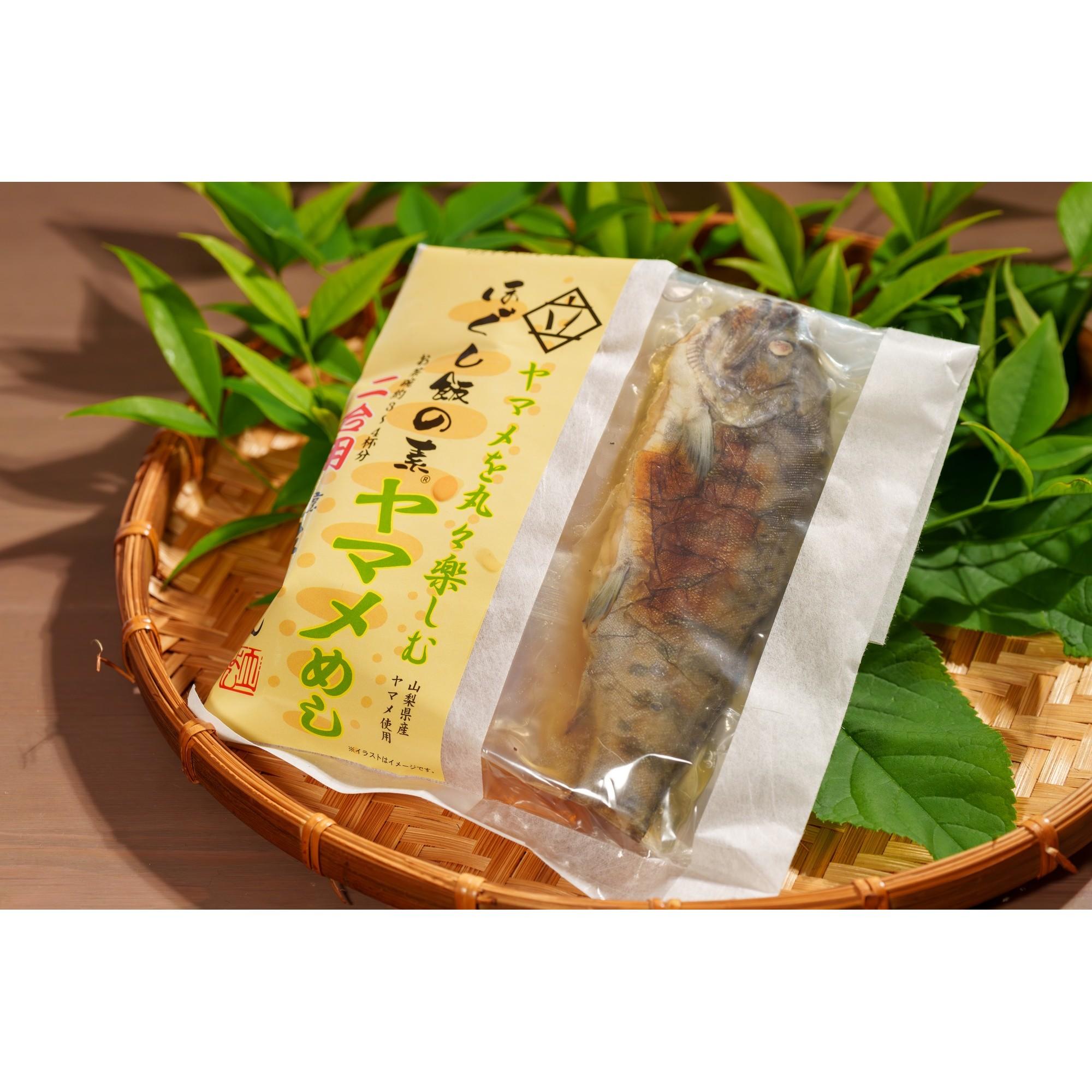 商品パッケージ